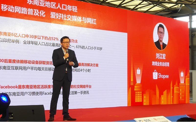 2023 China Cross-border E-commerce Entrepreneurship Sharing Summit Forum