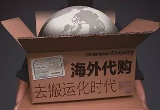 中国品牌借跨境电商渠道加速出海