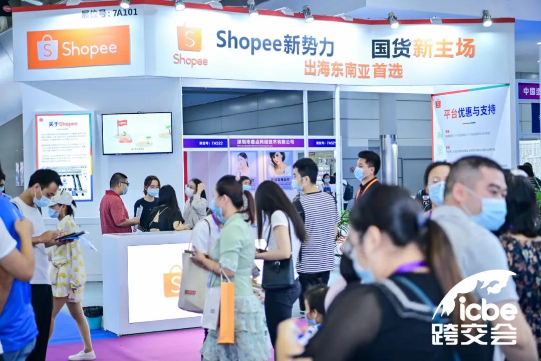 ICBE 2021观众预登记上线啦！抢先登记快人一步