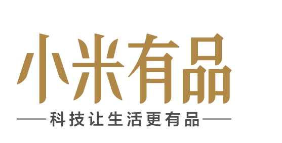 小米有品.png 小米有品.png