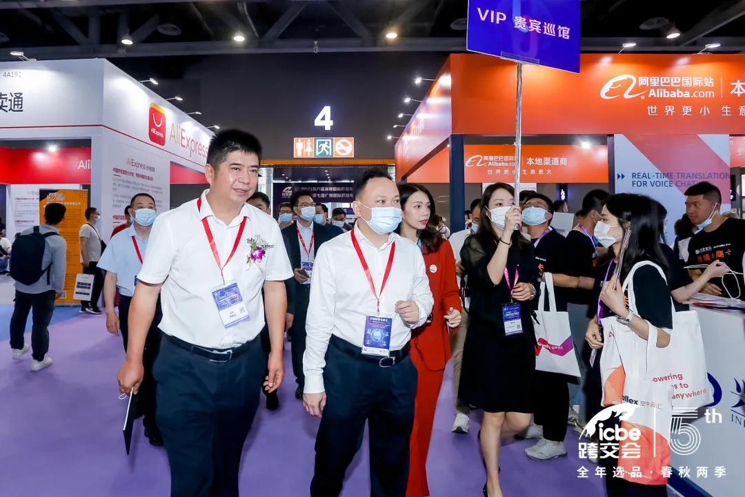 ICBE跨境电商选品大会.jpg ICBE跨境电商选品大会.jpg