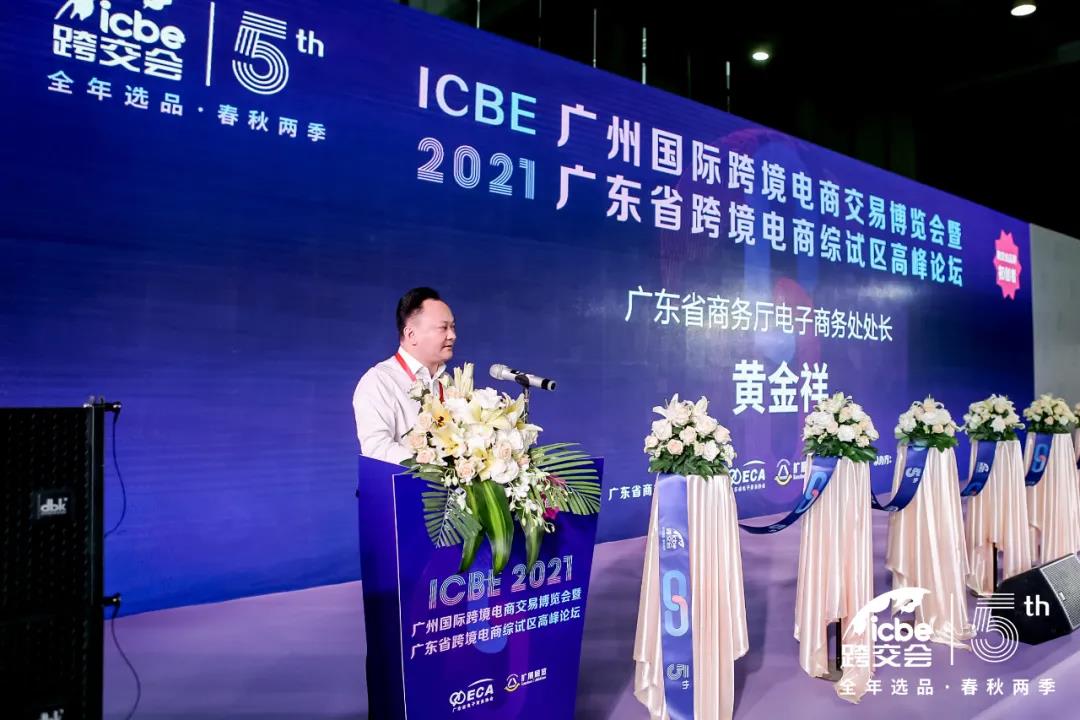 10万平米ICBE跨交会9月1日登陆深圳，与亿级卖家/制造工厂备战跨境旺季！
