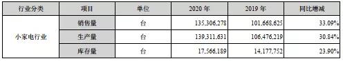 ICBE跨境电商选品大会.jpg