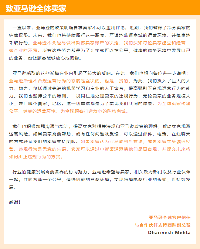 ICBE跨境电商选品大会.jpg ICBE跨境电商选品大会.jpg