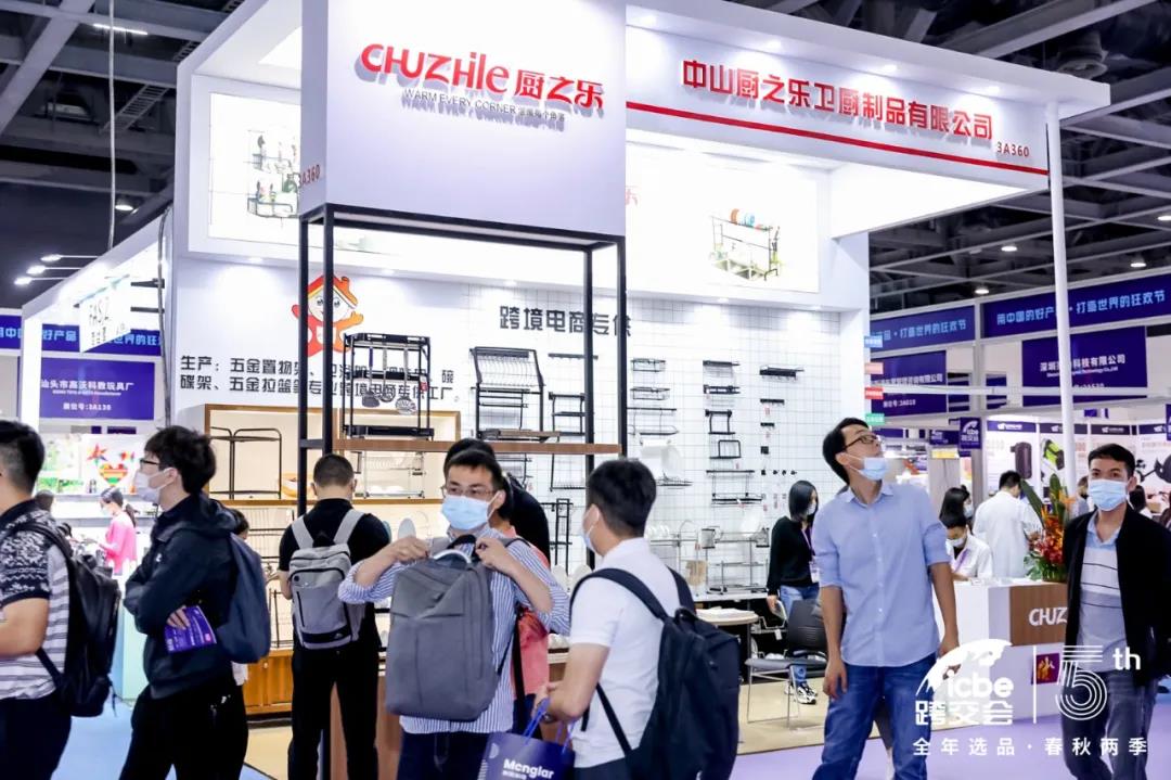 ICBE广州跨交会精彩回顾：跨境直供工厂篇