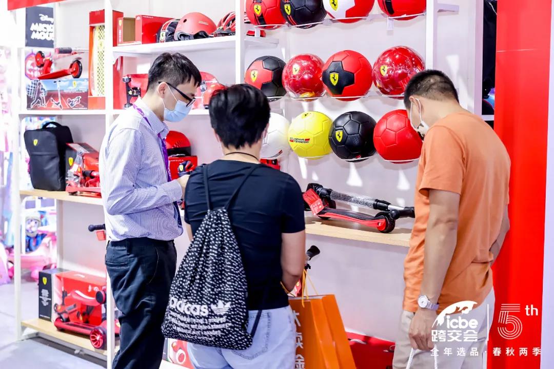 ICBE跨境电商选品大会