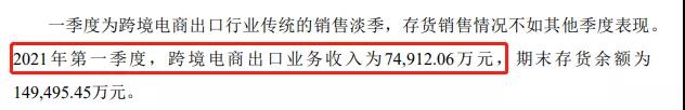 ICBE跨境电商选品大会.jpg