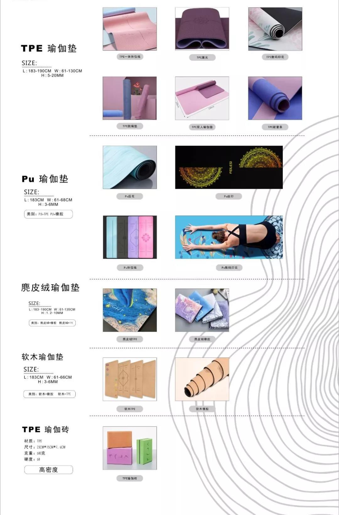 ICBE跨境电商选品大会.jpg