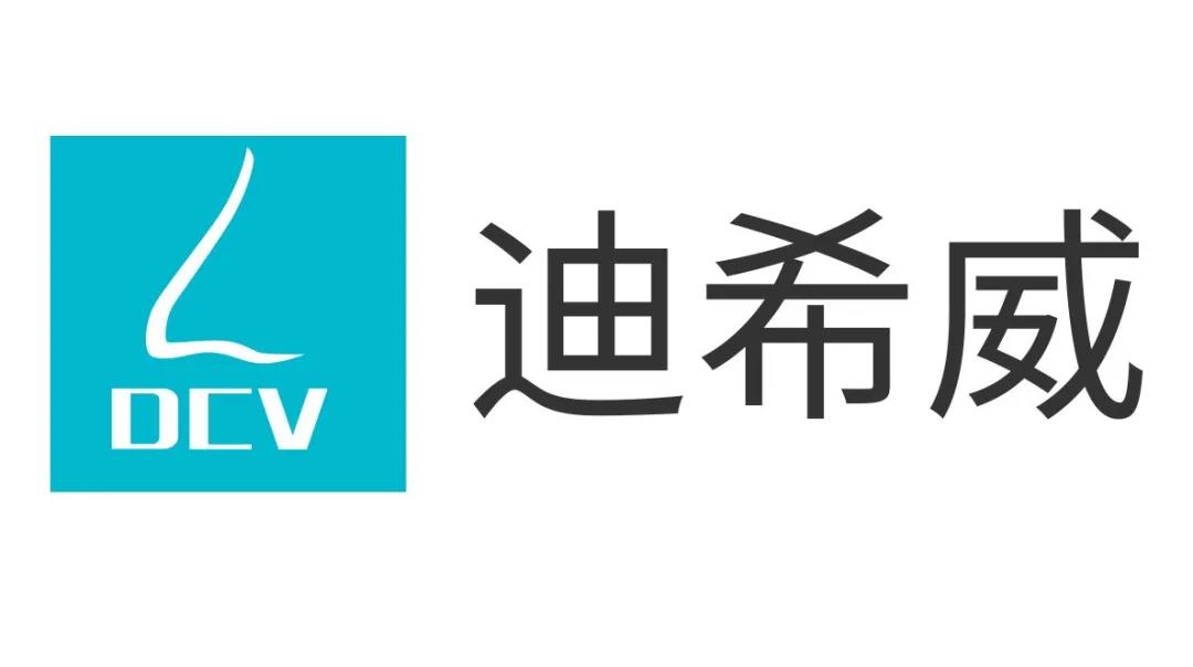 ICBE跨境电商选品大会.jpg ICBE跨境电商选品大会.jpg