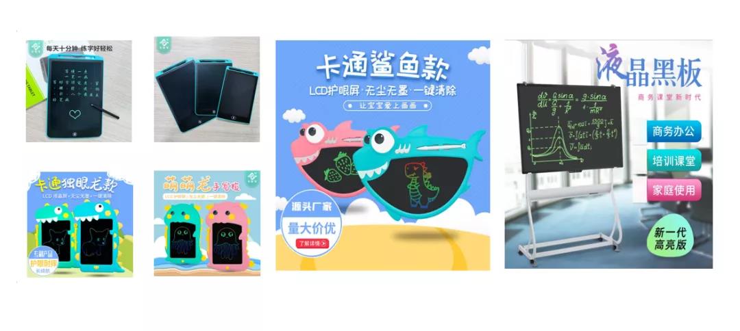 ICBE跨境电商选品大会.jpg ICBE跨境电商选品大会.jpg