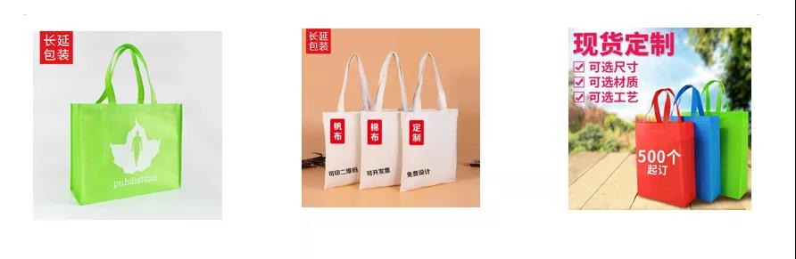 ICBE跨境电商选品大会.jpg ICBE跨境电商选品大会.jpg