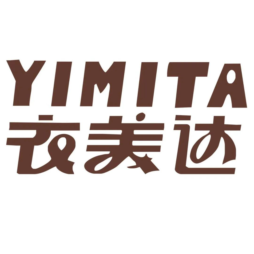 展商推荐（九）|衣美达、长沙鸿轩、阿尔法等展商邀您参加ICBE跨交会