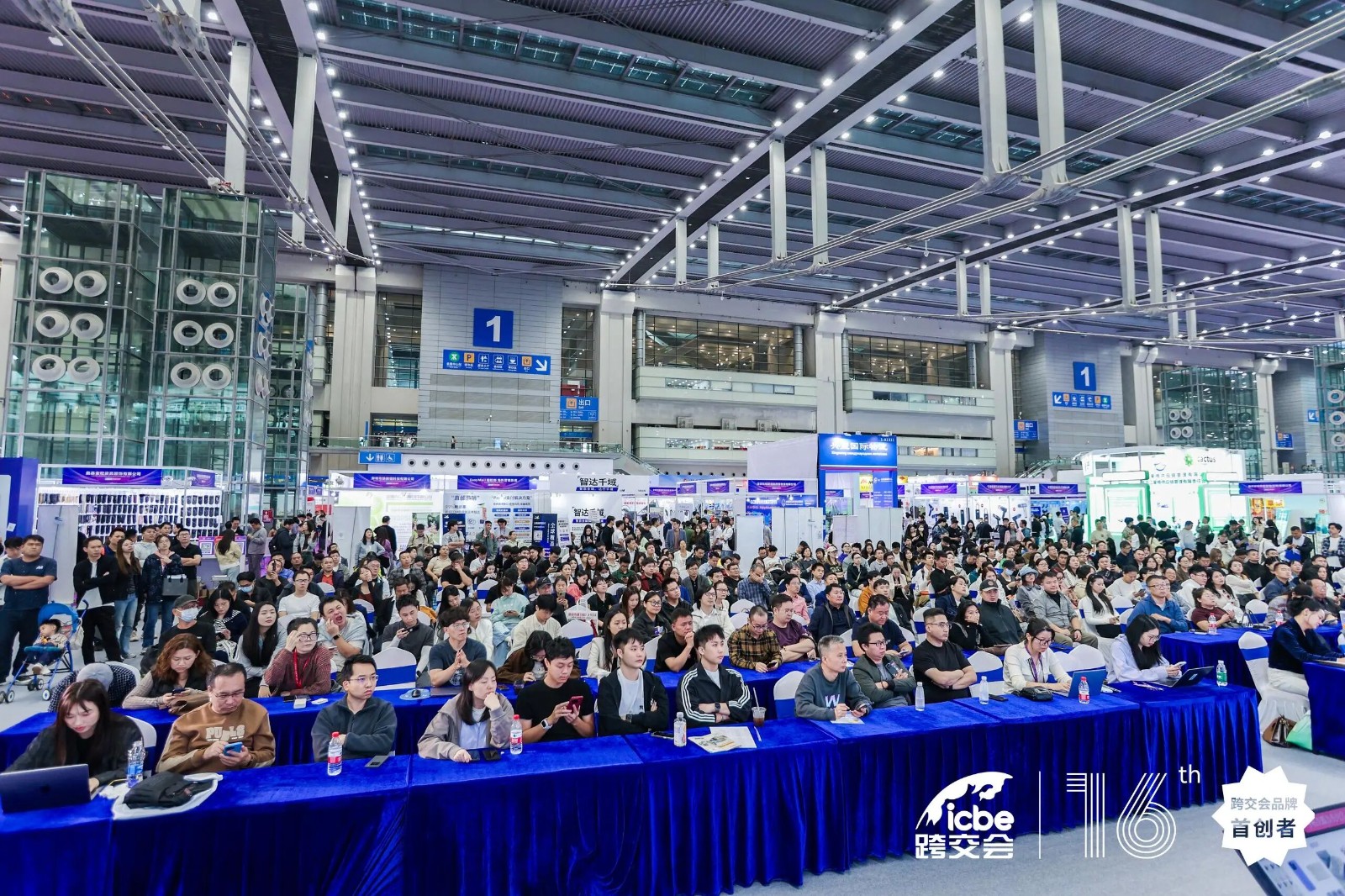 微信图片_2025-12-02_165513_906.jpg 微信图片_2025-12-02_165513_906.jpg