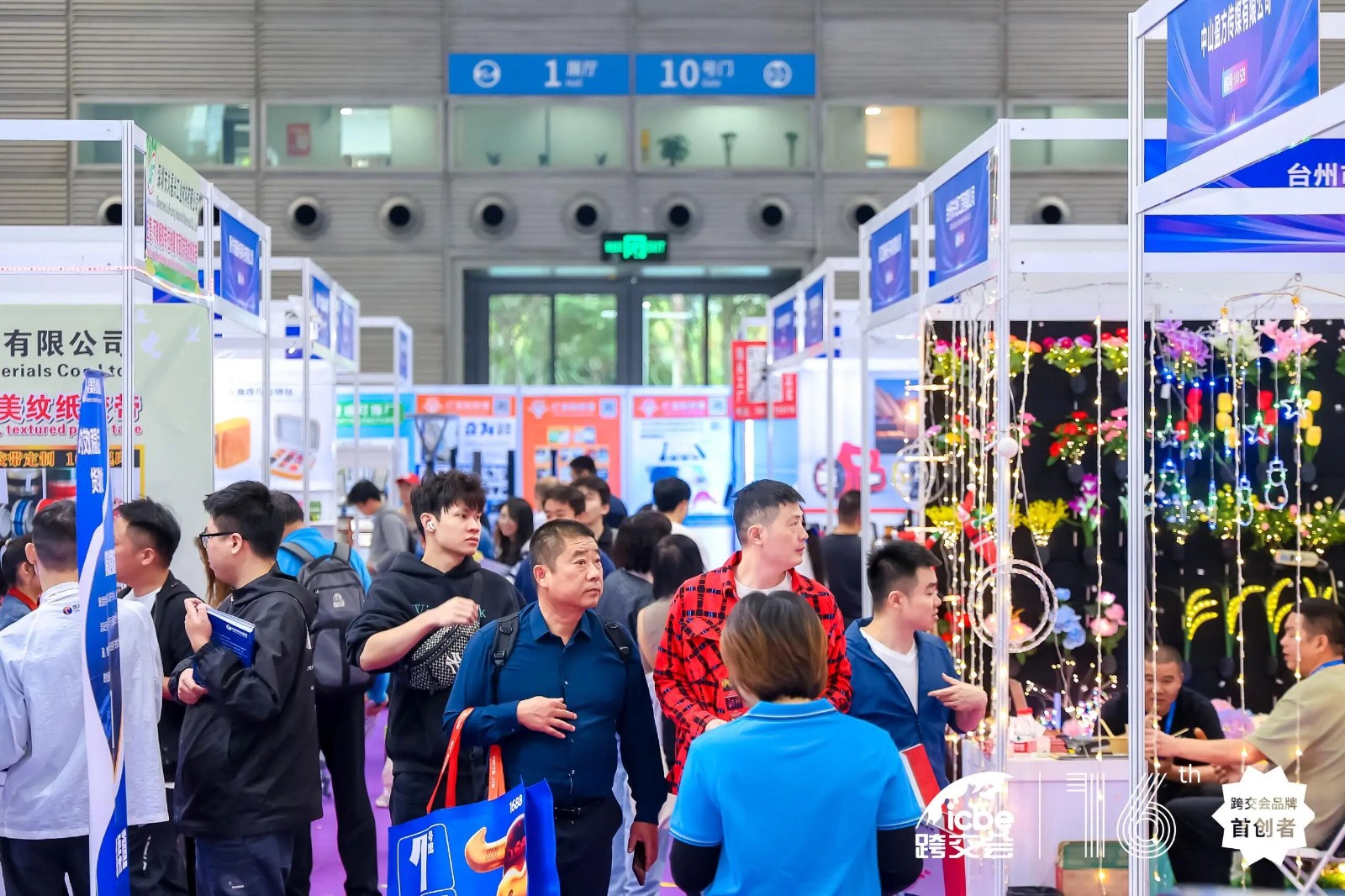 微信图片_2025-12-02_171116_347.jpg 微信图片_2025-12-02_171116_347.jpg