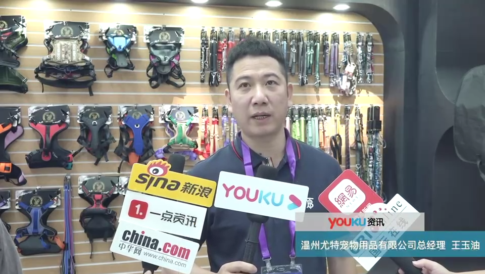  General Manager of Wenzhou Yout Pet Products Co., Ltd. — Wang Yuyou