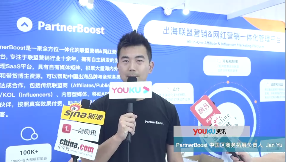 Business Development Manager for Greater China at PartnerBoost — Jan Yu