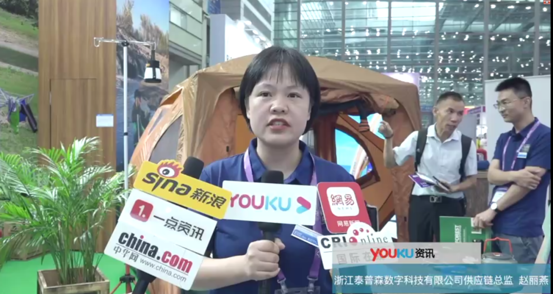 Supply Chain Director of Zhejiang Taipusen Digital Technology — Zhao Liyan