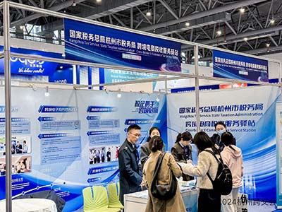 政务咨询专区&跨境疑难问诊区