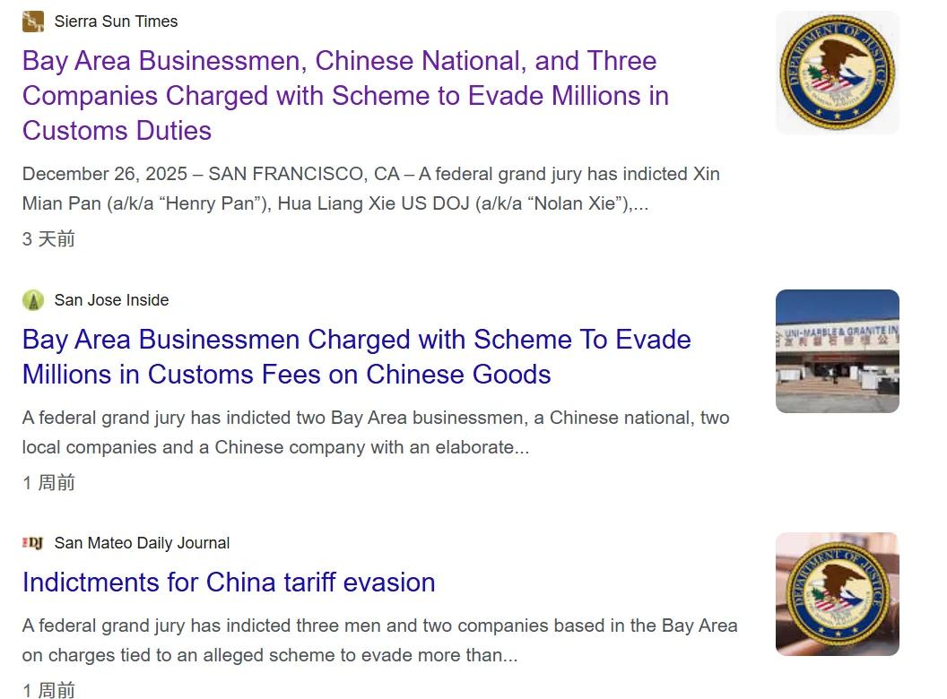 逃税7个亿，深圳一货代被抓了