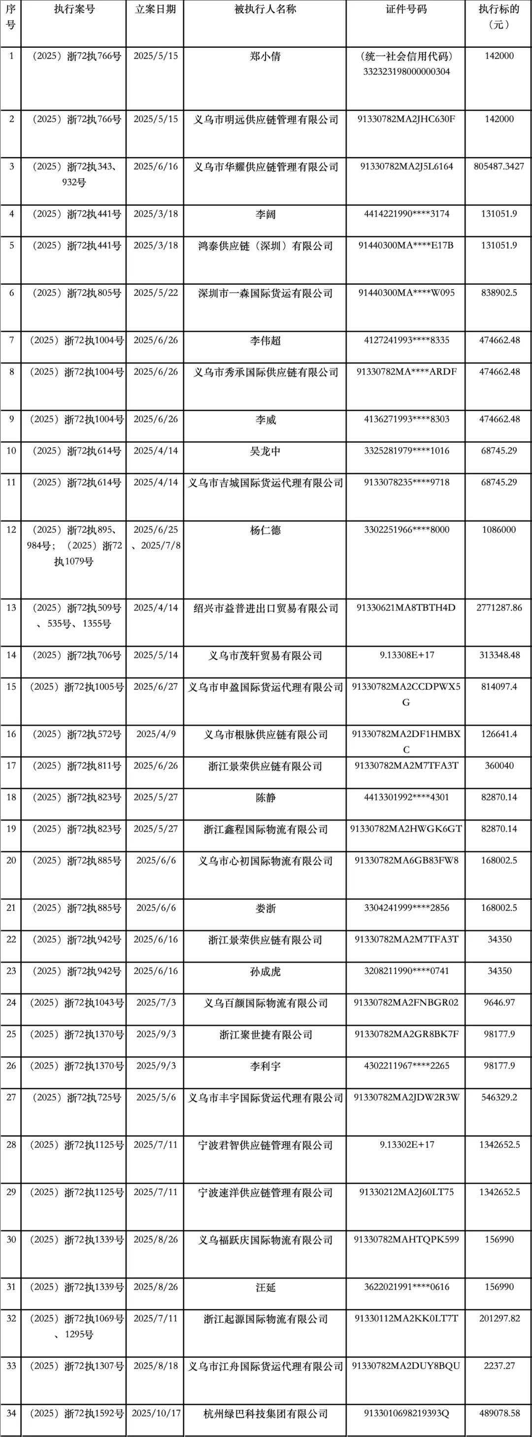 640 (1)(1).jpg 640 (1)(1).jpg