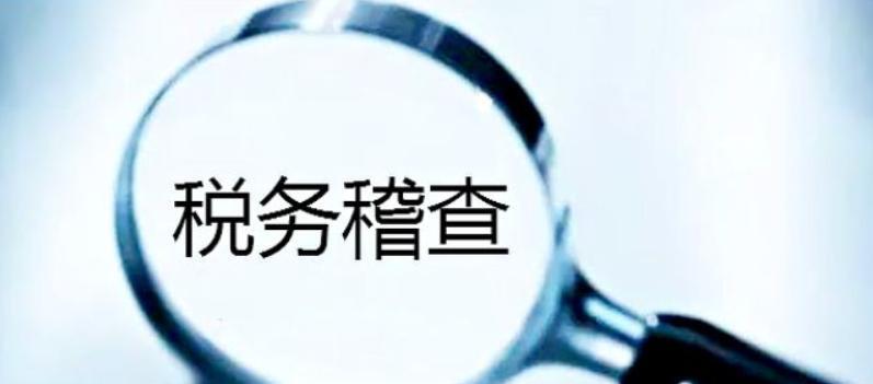 深圳大卖偷税1.2亿被抓