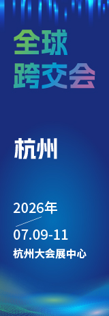 杭州官网用图0303-05.jpg