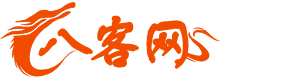 八客网