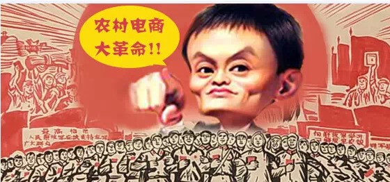 【深圳跨交会】电商巨头积极布局&ldquo;小镇青年&rdquo;撑起地方消费