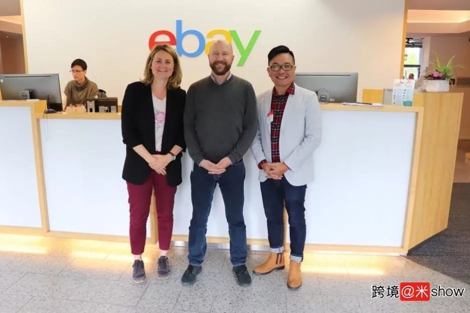 【展会资讯】eBay德国专家面对面：驱动欧洲跨境电商战车的发动机！