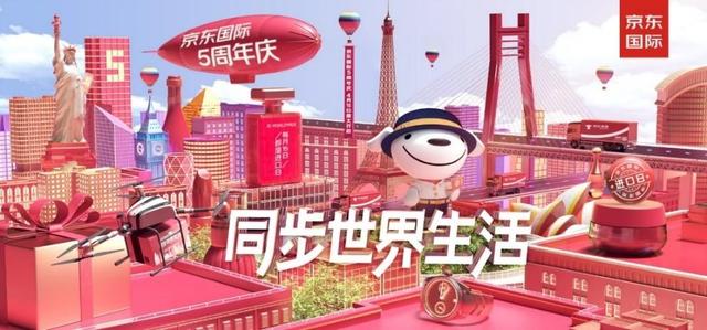 跨境电商展 跨境电商展