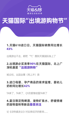 跨境电商展.png 跨境电商展.png
