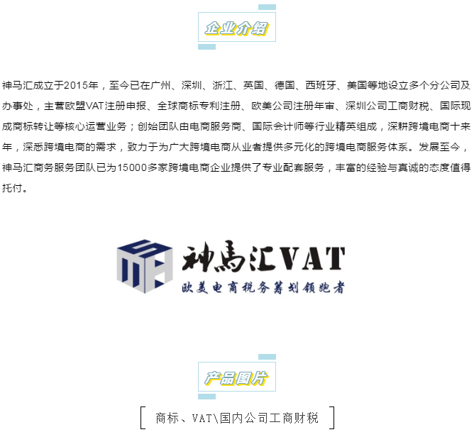 跨境电商交易博览会 跨境电商交易博览会