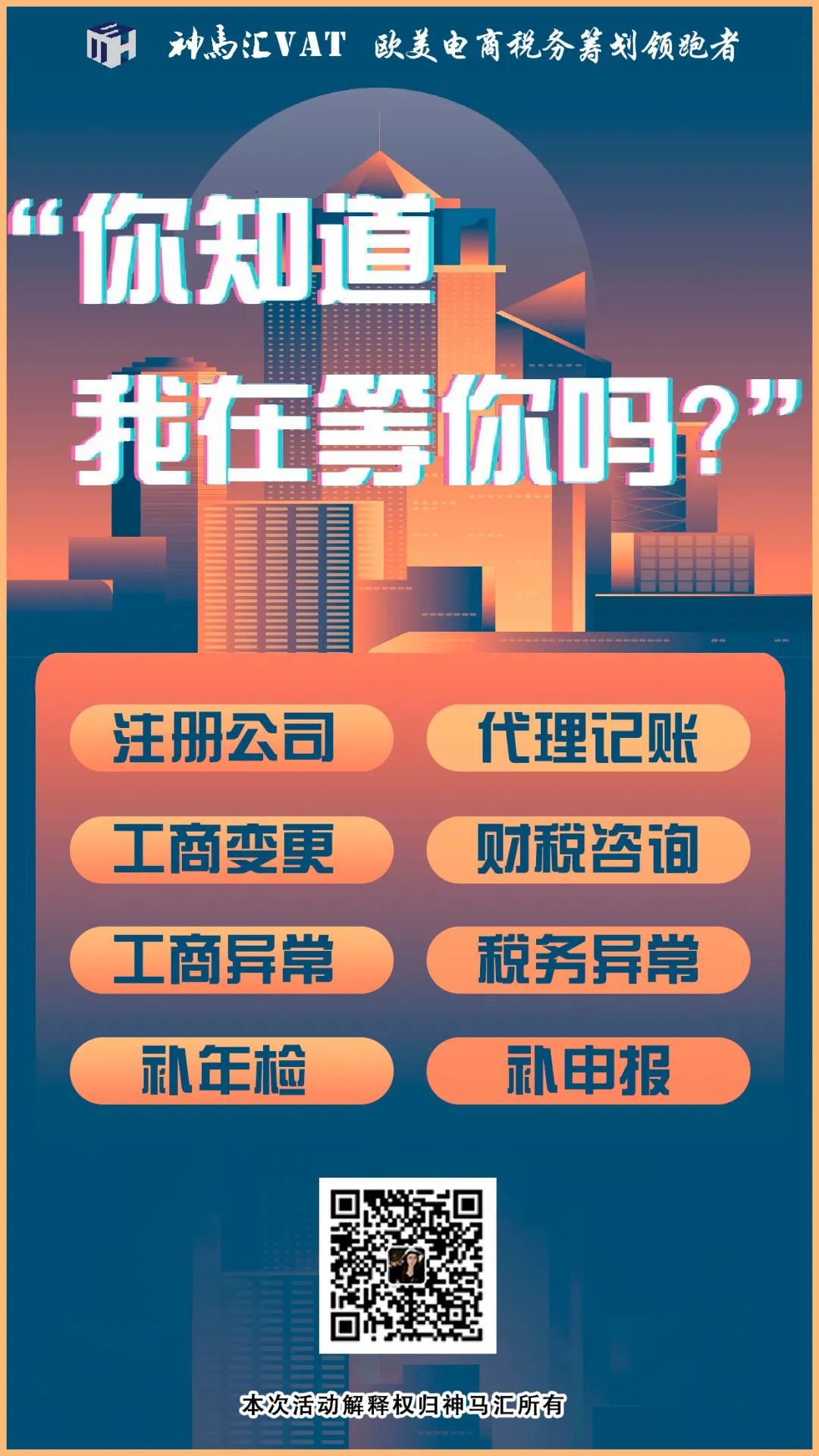 跨境电商交易博览会 跨境电商交易博览会