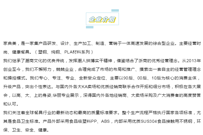 跨境电商交易博览会 跨境电商交易博览会