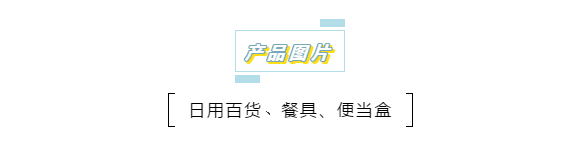 跨境电商交易博览会 跨境电商交易博览会