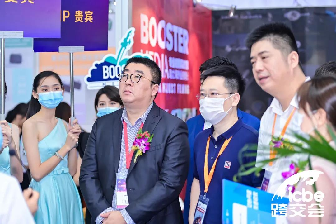 ICBE 2020 ICBE 2020