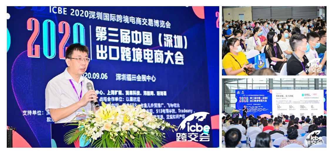 ICBE 2020 ICBE 2020