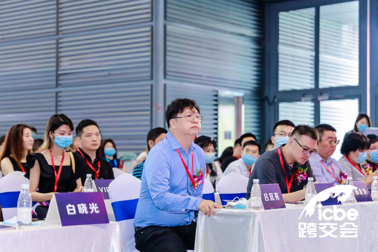 跨境电商展(跨交会).png 跨境电商展(跨交会).png