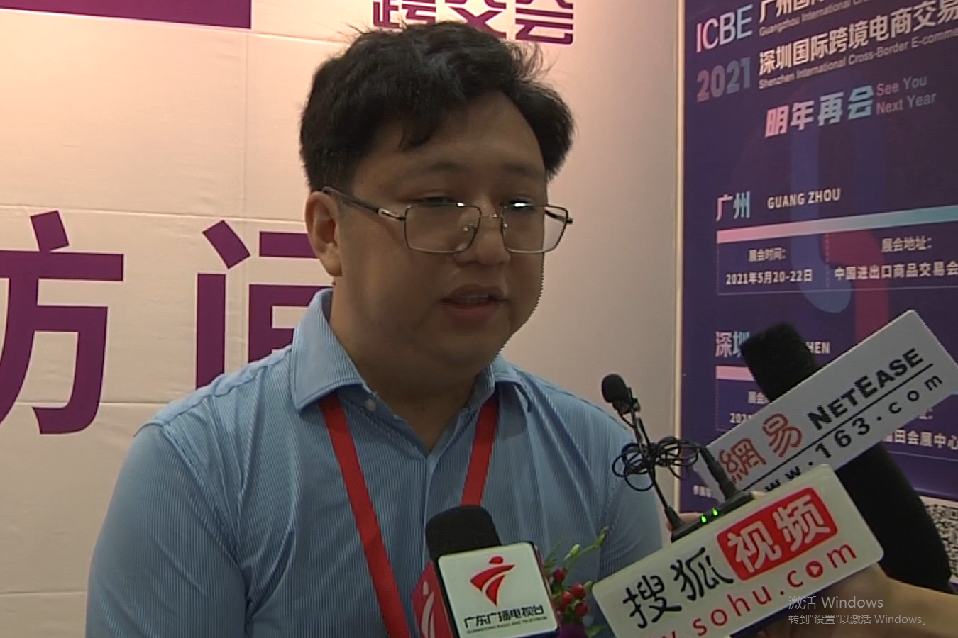 深圳市众信电子商务交易保障促进中心