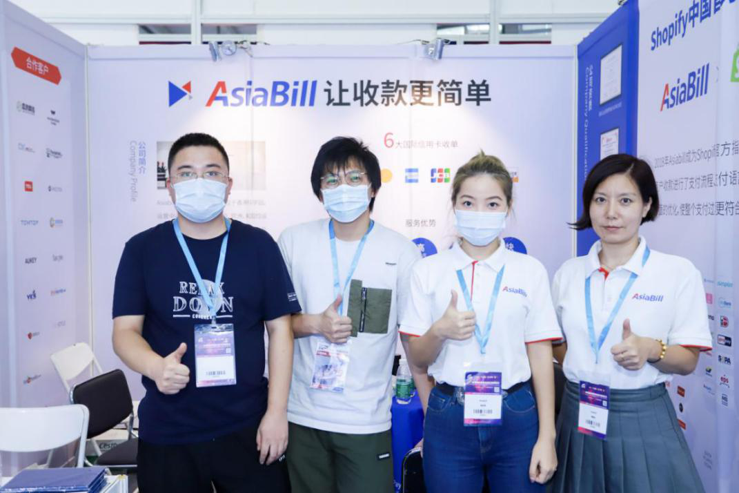 跨境电商展览会.png 跨境电商展览会.png