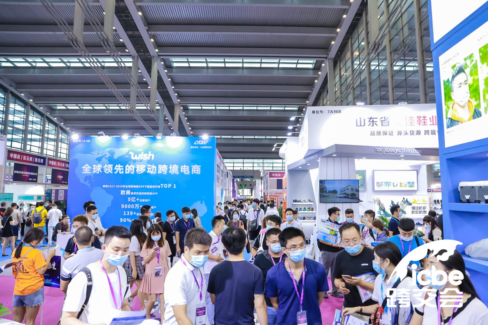 做好跨境资源对接的&ldquo;红娘&rdquo;，ICBE跨交会产业对接会申请启动！