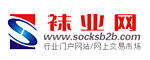 中国袜业网