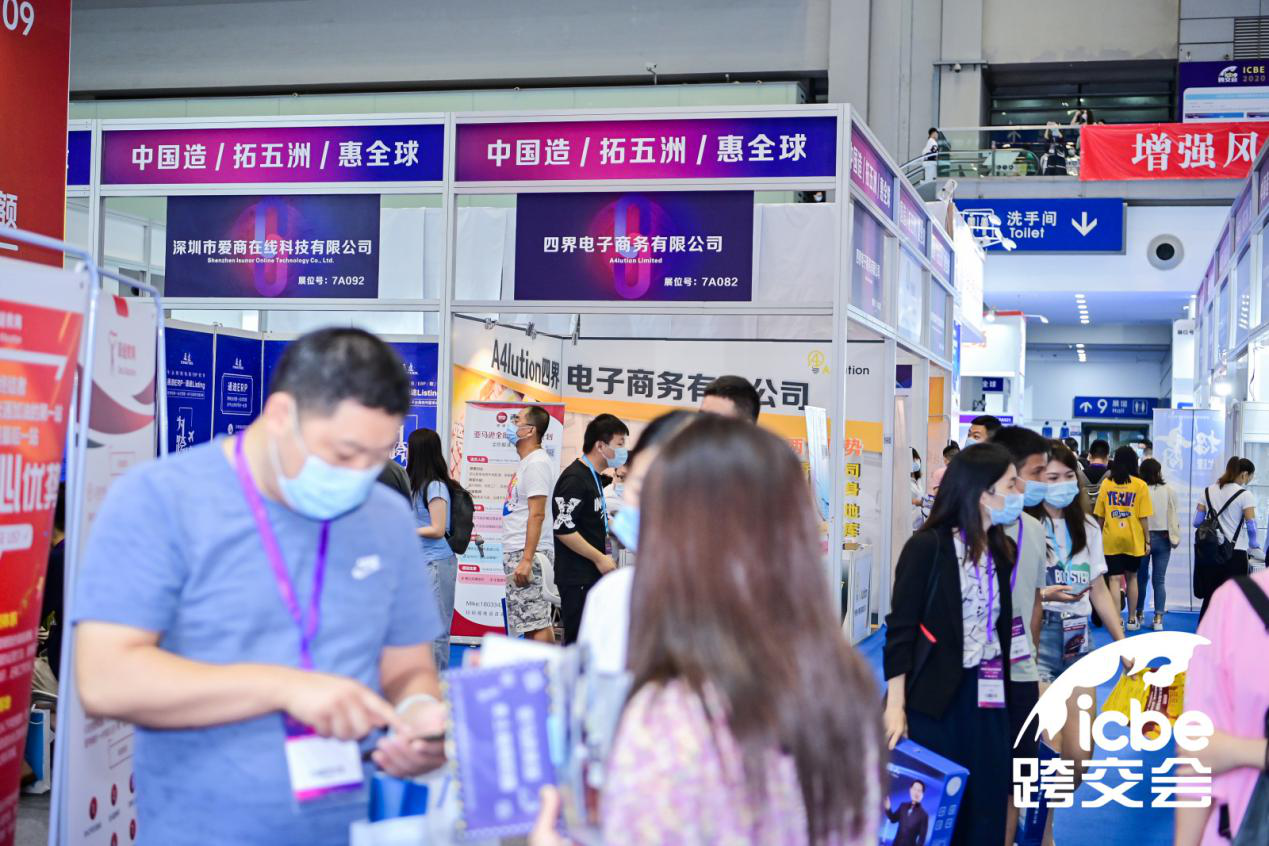 【发展&middot;机遇】嘉宾揭秘 | ：Winnie Wang 《全德增速最快的real.de带你掘金900亿德国电商市场》