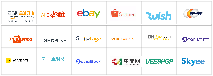 ICBE跨境电商选品大会.png ICBE跨境电商选品大会.png