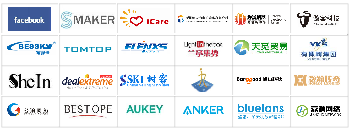 ICBE跨境电商选品大会.png ICBE跨境电商选品大会.png