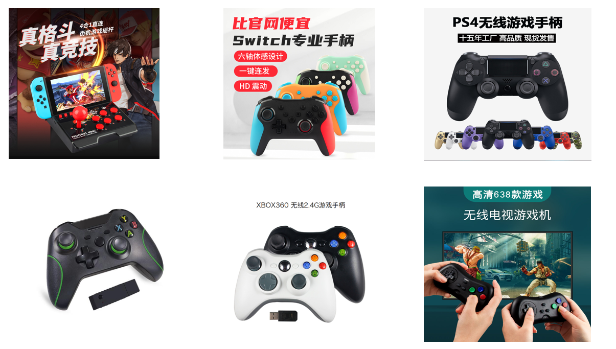 ICBE跨境电商选品大会.png ICBE跨境电商选品大会.png