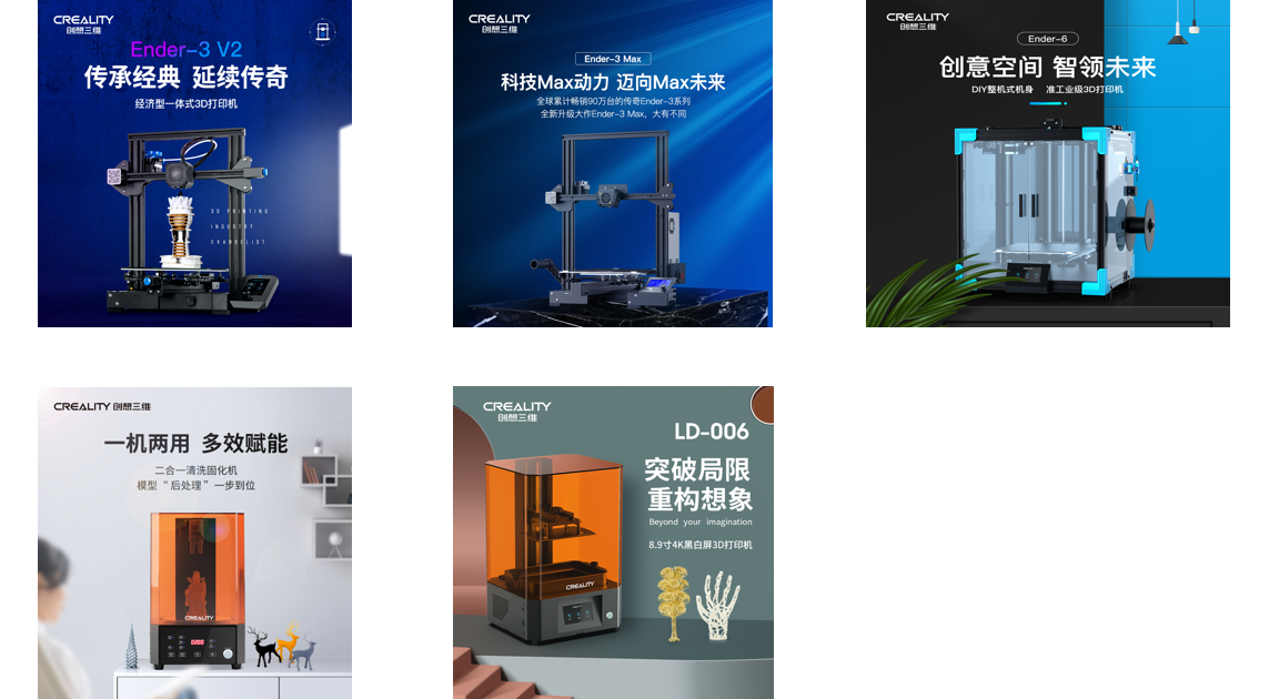 ICBE跨境电商选品大会.png ICBE跨境电商选品大会.png