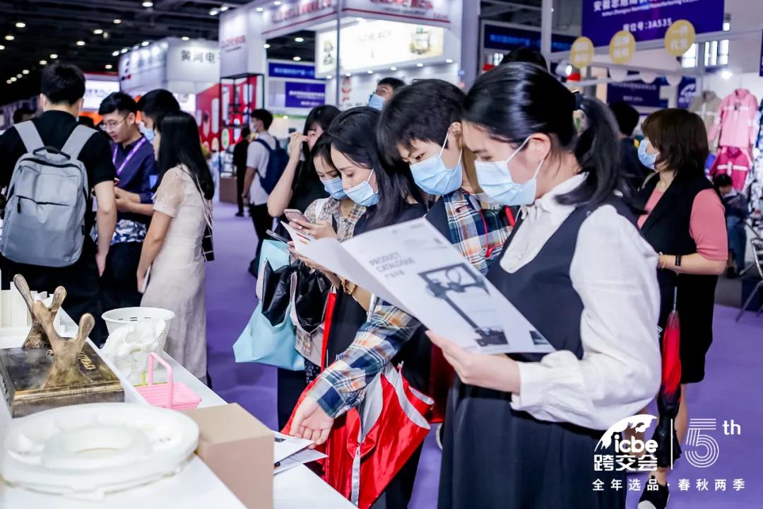 ICBE跨境电商选品大会.jpg ICBE跨境电商选品大会.jpg
