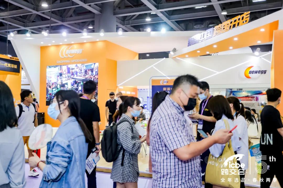 ICBE跨境电商选品大会.jpg ICBE跨境电商选品大会.jpg