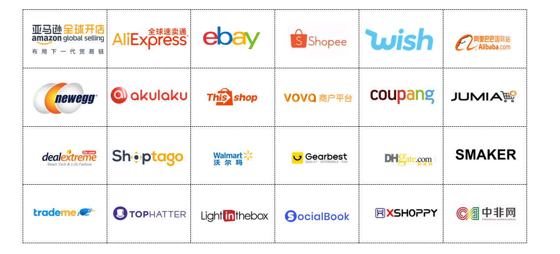 ICBE跨境电商选品大会.jpg ICBE跨境电商选品大会.jpg